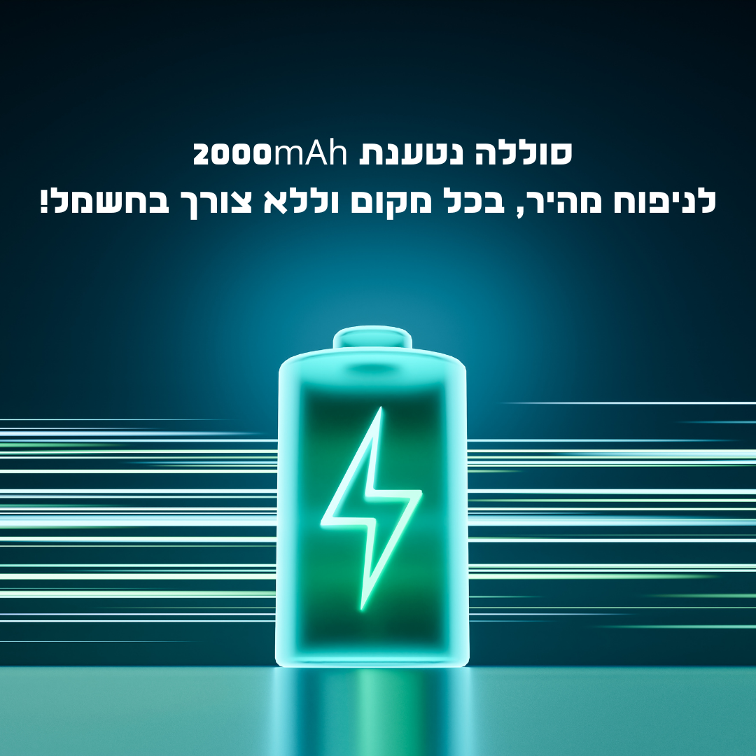 ™AirPumpX - משאבת אוויר דיגיטלית ניידת